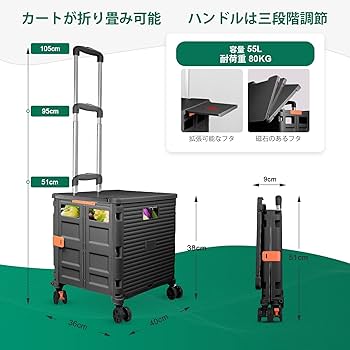 Amazon.co.jp: ur キャリーカート キャリー 台車 アウトドア